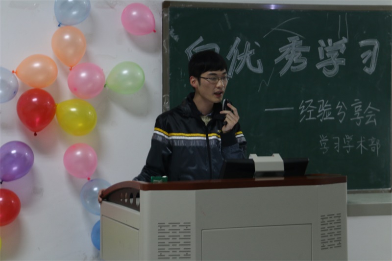 向优秀学习——威尼斯886699经验分享会顺利举行