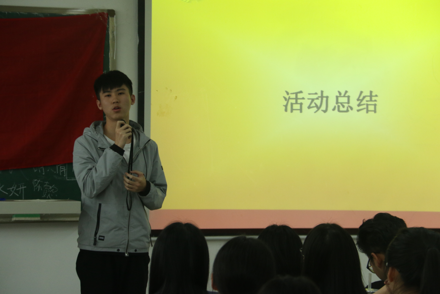 威尼斯886699召开新学期团干培训会