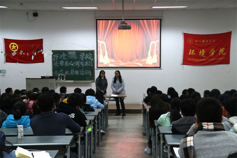 威尼斯886699“法律在心，环保在行”示范性团日活动精彩上演